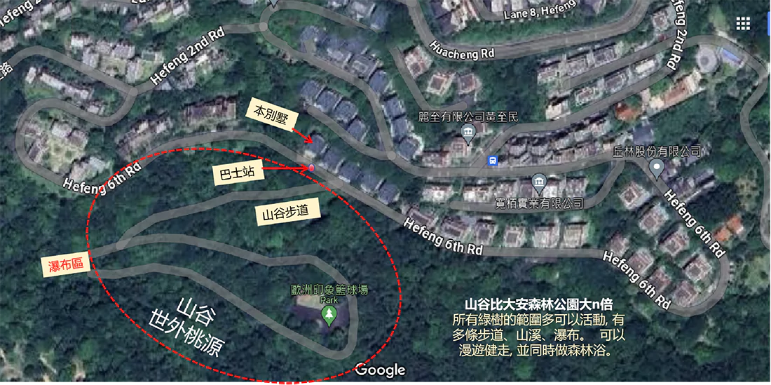 大台北華城禾豐六路別墅前山谷-潤泰華城